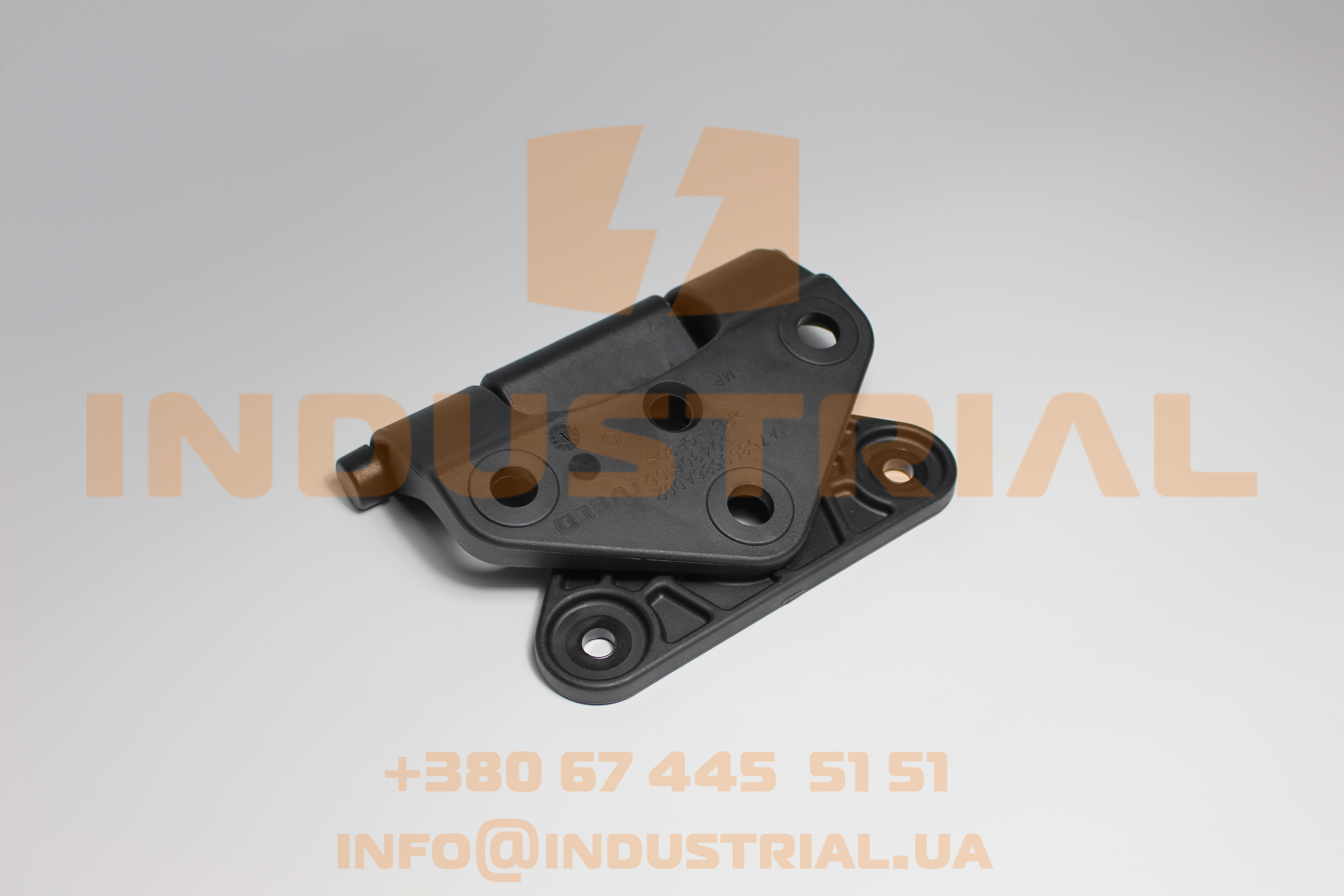 CNH 5561447 CNH INDUSTRIAL